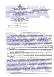 post-18635 thumbnail