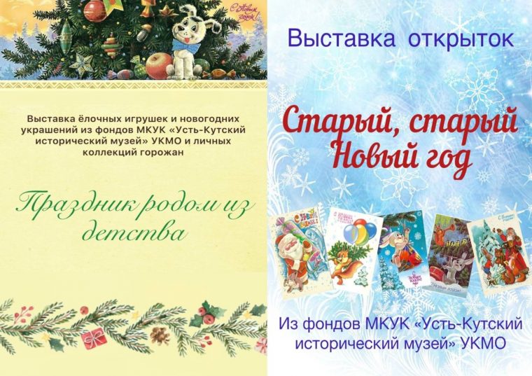 post-18506 thumbnail