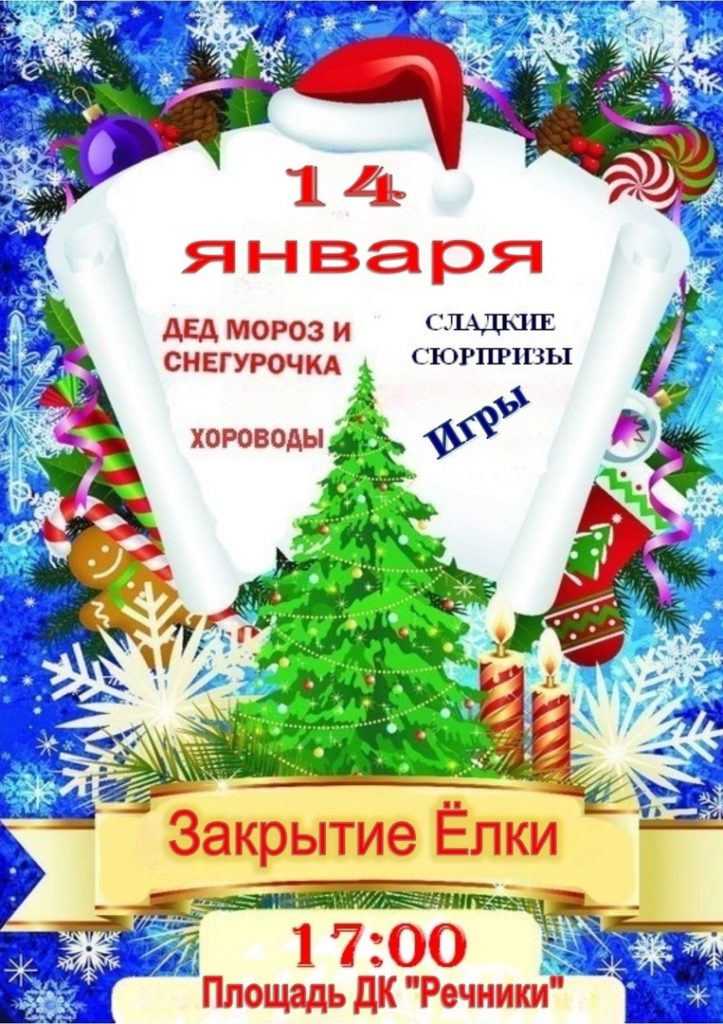 post-19714 thumbnail