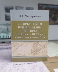 post-19720 thumbnail