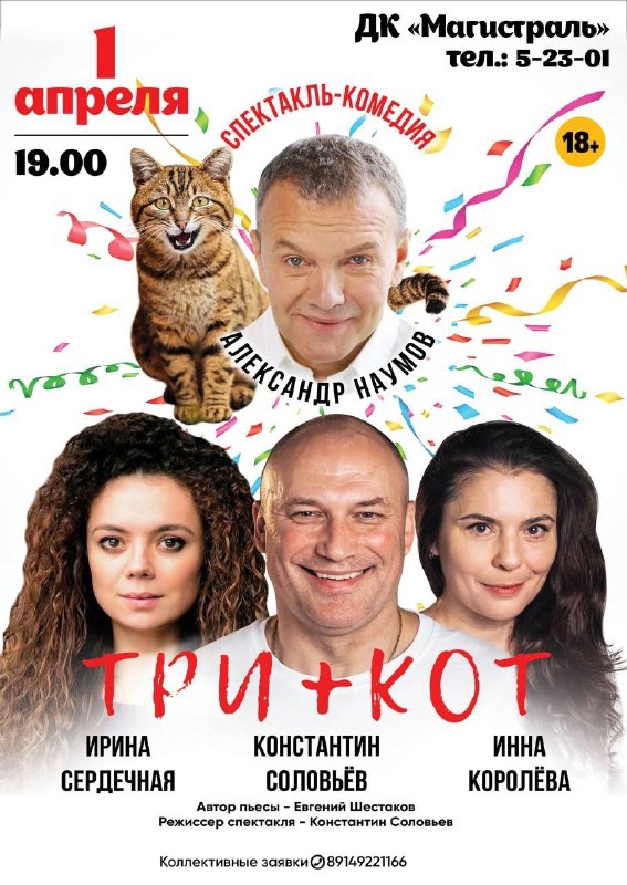 post-21057 thumbnail