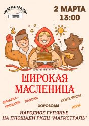 post-21533 thumbnail