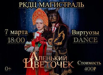 post-21800 thumbnail