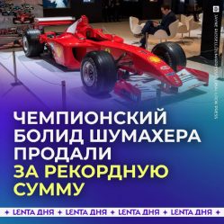 post-25216 thumbnail