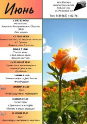 post-25538 thumbnail