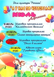 post-27076 thumbnail