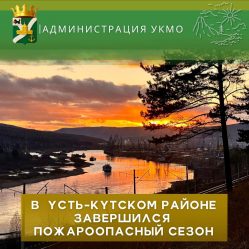 post-30491 thumbnail