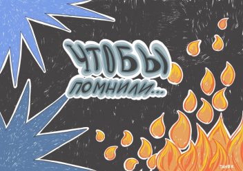 post-34894 thumbnail